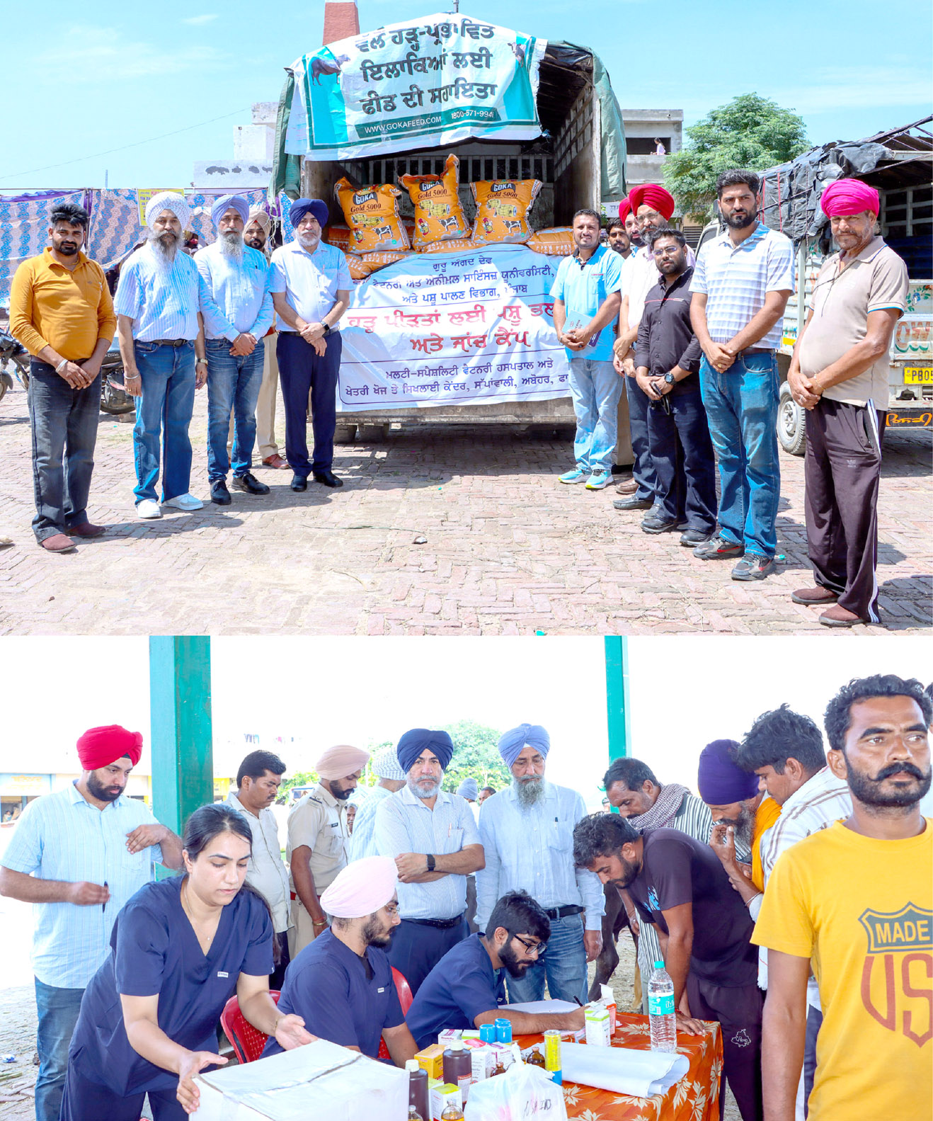Veterinary University dedicates 'Teachers' Day' to provide relief to flood-affected community.